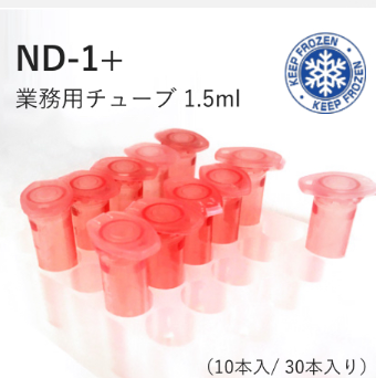 非変性生プラセンタND-1+｜（1.5ml×30本）